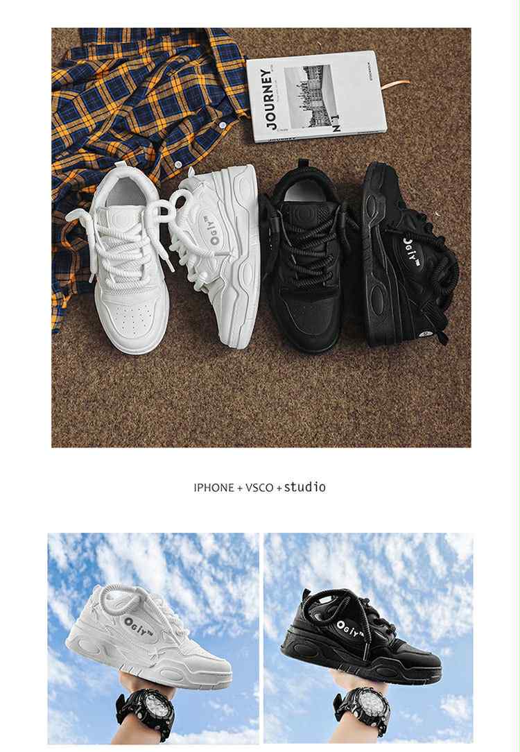 OJIY Basket Tendance 2025