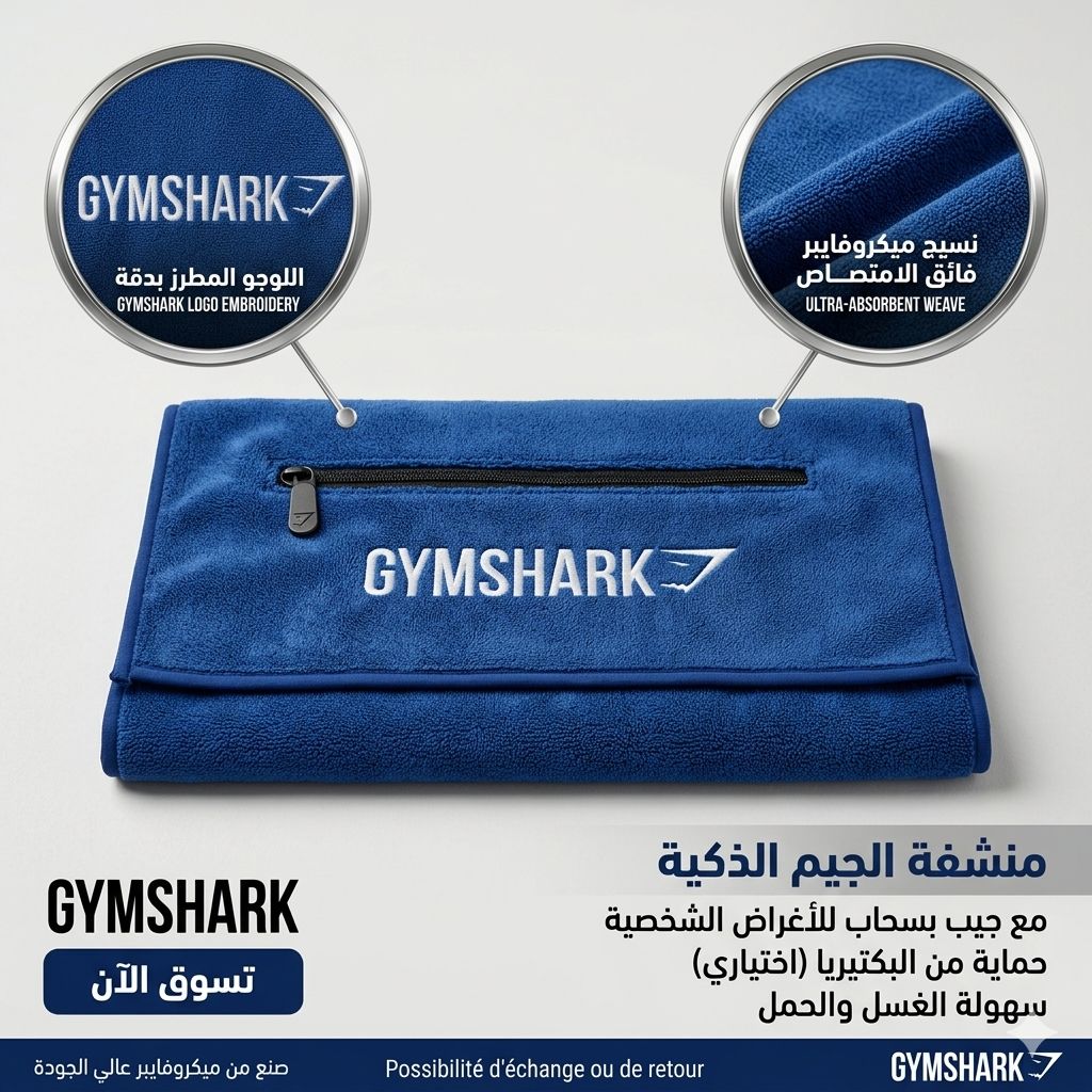 GYM SHARK TOWEL