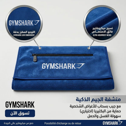 GYM SHARK TOWEL