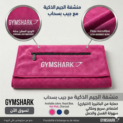 GYM SHARK TOWEL