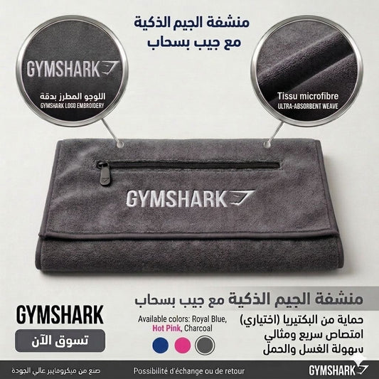 GYM SHARK TOWEL